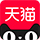 天猫官方旗舰店