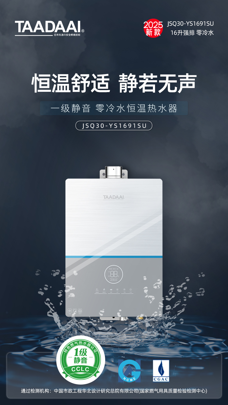详情页---2507改_01.jpg