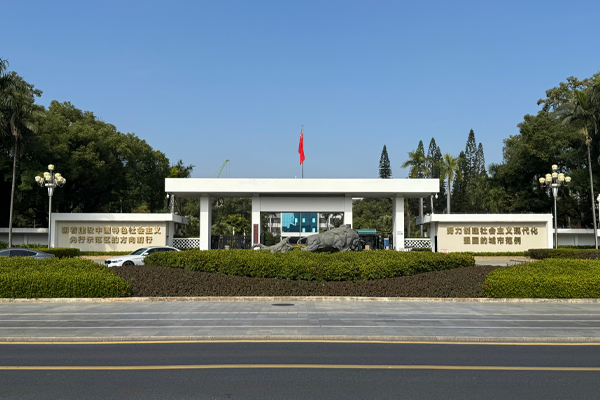 深圳市人大常委楼