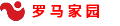 罗马家园