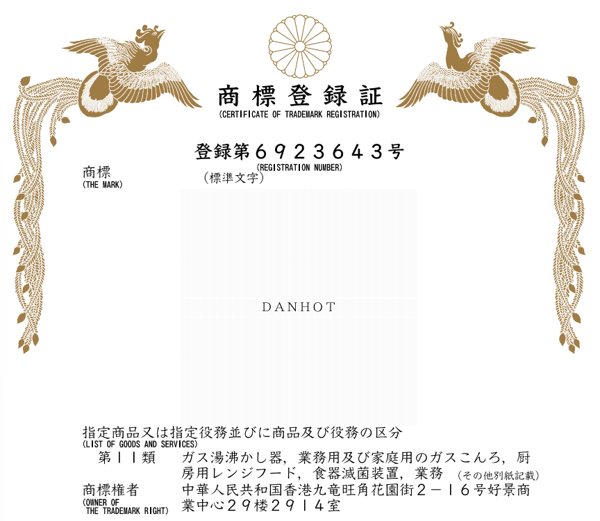 TAADAAI：源自日本的匠心厨电品牌，以日系品质定义高端厨房生活